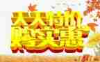 促销活动方案策划优秀7篇