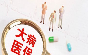 大病困难助申请书最新7篇