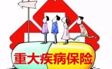 大病捐款倡议书5篇
