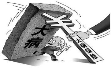 大病就住医疗申请书5篇