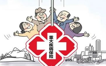 大病救助的申请书范文通用7篇