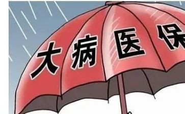 申请大病救助的申请书优质7篇