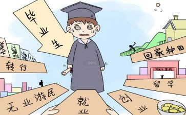 大二班级学期工作总结5篇