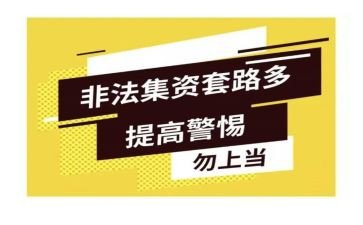 打非治违的工作总结推荐5篇