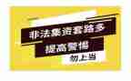 打非治违的工作总结推荐5篇