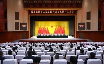 年终大会讲话稿5篇