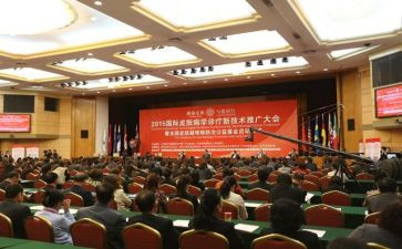 校长教职工大会讲话稿7篇
