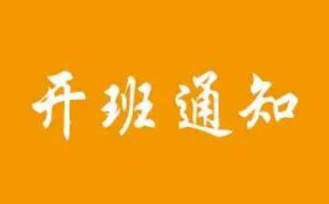 一线带班心得7篇