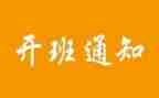 一线带班心得7篇