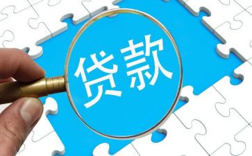 贷后管理培训心得体会7篇