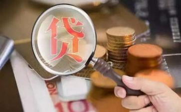 银行贷后工作总结通用5篇