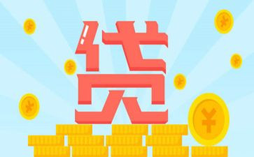 银行贷后管理心得体会优秀5篇