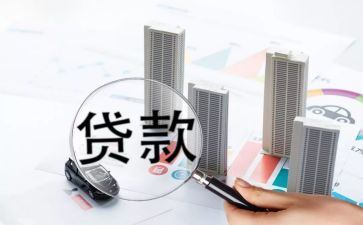 贷后管理培训心得体会模板6篇