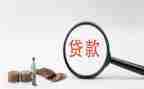 银行贷后工作总结模板6篇