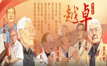 答卷600字作文6篇