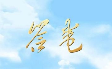 一份____的答卷作文最新7篇