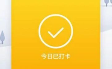 劳动节打卡活动方案7篇