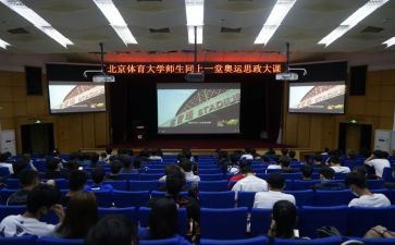 思政大课观后感2023作文8篇