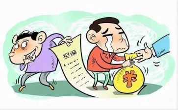担保的工作总结8篇