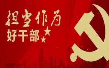 .担当的作文优质8篇