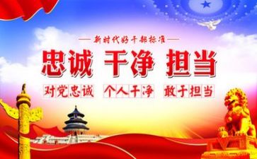 担当与成长作文推荐7篇
