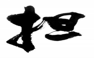 .担当的作文模板6篇