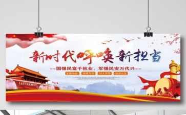 担当类的作文推荐5篇