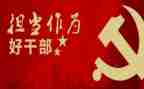.担当的作文优质8篇