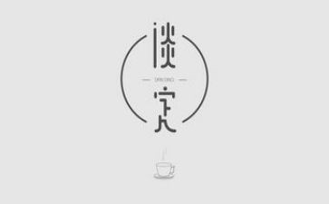 淡定人生不寂寞读后感8篇