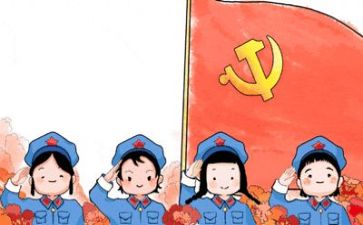 党日活动的心得体会最新8篇