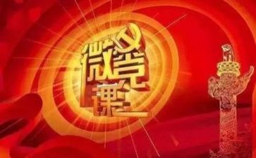 党使心得体会300字参考7篇