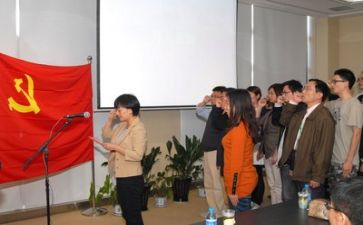 关于党的关于党的心得体会5篇