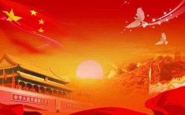 跟党走心得体会6篇