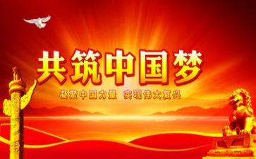 党训课个人总结7篇