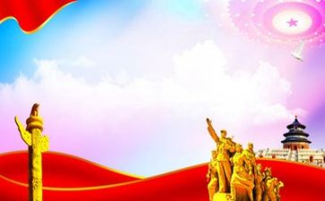 党日活动的心得体会通用8篇