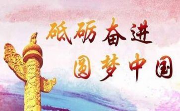 以党为中心的演讲稿8篇