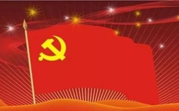 治党心得体会5篇