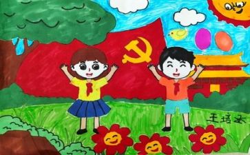 党教师个人工作总结参考8篇