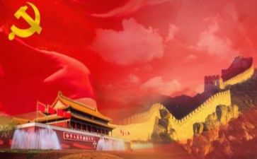 教师学党章尊党章心得体会7篇