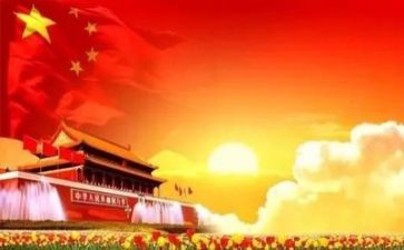 我想对党说作文400字7篇