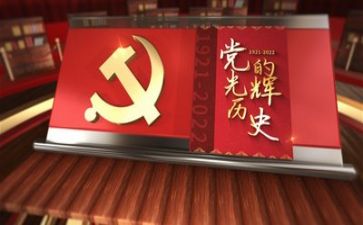 建党一百零一周年演讲稿5篇