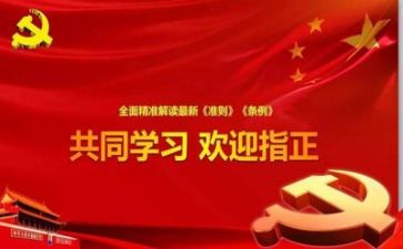 建党节作文500字6篇