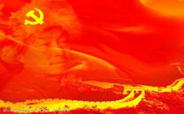 党旗心得体会5篇