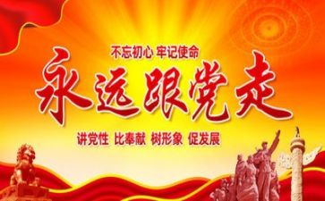 党校培训个人培训总结5篇