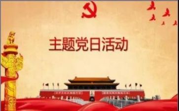 我想对党说作文500字推荐7篇