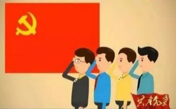 党会后的心得体会5篇