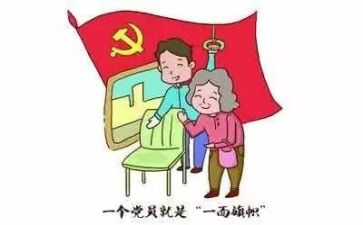 干部党务培训心得体会5篇