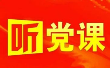 党教师个人工作总结5篇