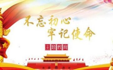 党教师个人工作总结模板8篇