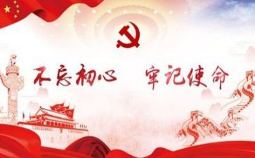 党日活动方案格式模板范文5篇